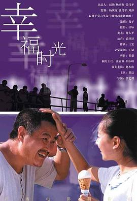 好妻子的味道